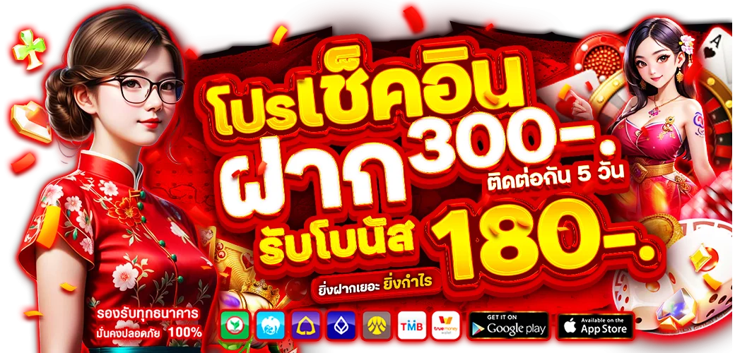 สล็อตออนไลน์ JINBAO356 รวมค่ายเกมชั้นนำ
