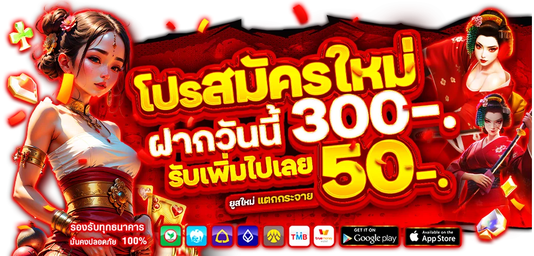 JINBAO356 เว็บสล็อตออนไลน์ แบนเนอร์ต้อนรับสมาชิกใหม่